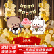 目送一二布布求婚布置室內(nèi)表白場景布置生日道具氛圍高級簡約全套裝飾 布布求婚計劃【love】 求婚布置室內(nèi)高級簡約