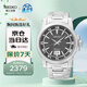 精工（SEIKO）手表Premier系列商務(wù)休閑石英男表SUR015J1