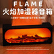 大貓日記壁爐仿真火焰香薰加濕器藍(lán)牙音箱音響空調(diào)房臥室靜音噴霧器七夕情人節(jié)禮物送女友女生生日禮物男 【黑色】藍(lán)牙音箱+七色火焰+無(wú)水?dāng)嚯?加濕器+香薰
