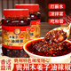 遵品紅貴州特產(chǎn)特色木姜子油辣椒油辣椒油潑辣子涼拌作調料辣椒醬240克