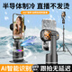 IMVP手機(jī)跟拍云臺直播散熱器主播戶外風(fēng)扇降溫神器360度旋轉(zhuǎn)防抖自拍視頻穩(wěn)定器全自動云臺三腳架 散熱器跟拍云臺