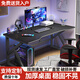 誠逢電腦桌臺式電競桌椅套裝組合桌子辦公家用桌學(xué)習(xí)桌書房書桌寫字桌 黑框架+黑色碳纖維面140x60x75cm