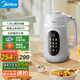 美的（Midea）豆?jié){機1.35L大容量低音降噪破壁機榨汁機攪拌杯料理機豆花機養(yǎng)生壺全自動無渣免煮免濾316L不銹鋼 【DG13B】 1.35L