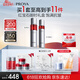 珀萊雅紅寶石水乳套裝+面霜45g護(hù)膚品套裝護(hù)膚禮盒化妝品七夕情人節(jié)禮物