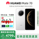 華為Mate70系列智能手機(jī)pro鴻蒙AI旗艦版5G男女正品新款補(bǔ)貼500優(yōu)享 【mate70】雪域白 12G+512G 【詳情咨詢客服】
