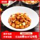 味知香宮保雞丁290g下飯菜快手菜半成品菜家常菜速食菜預(yù)制菜肴年夜飯 宮保雞丁290g