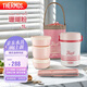 膳魔師（THERMOS）飯盒便當盒304鋼3層1L大容量男女士學生保溫桶提鍋TCBC-801-NPK 