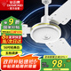 鉆石牌吊扇電風(fēng)扇家用客廳1.4米56吋樓頂扇工業(yè)大風(fēng)力吸頂電風(fēng)扇DS56-10I