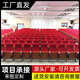 禮堂椅排椅學(xué)校階梯教室連排折疊椅帶寫(xiě)字板劇院政府報告廳連排椅 可定制