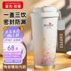 富光拾喜（FUGURNG BESTJOY）保溫杯咖啡杯男女士陶瓷內(nèi)膽便攜車載隨行杯吸管水杯子 520ml