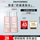 雅漾（Avene）舒潤調(diào)理柔膚水100ML 溫和補水保濕舒緩護(hù)膚爽膚水粉水效期至26.7
