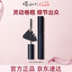 艾杜紗（ettusais）立體卷翹睫毛膏黑色6g持久定型濃密纖長防水不暈染七夕禮物女