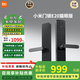 小米（MI）米家智能門鎖E20貓眼版可視貓眼對講密碼鎖指紋電子鎖家用門鎖 【店長推薦】小米門鎖E20貓眼版
