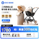 怡戈（Ekobebe）嬰兒推車怡可貝貝新生兒寶寶護(hù)脊高景觀避震輕便坐躺雙向折疊睡籃 推車+提籃【米色系列】