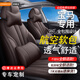喬幫主適用于寶馬坐墊座椅套5系 3系 x3 x1 x5 525 530li 咖啡棕【360°全包圍】-專(zhuān)車(chē)定制 親膚皮-標準款-無(wú)頭枕腰靠