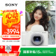 索尼（SONY）【國家補貼】ZV-1 II 數碼相機 美膚拍照/創意外觀濾鏡/4K視頻 白色(ZV-1M2/ZV1M2/ZV1二代)