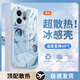 斯美 適用OPPOReno14手機(jī)殼OPPOReno13液態(tài)玻璃保護(hù)套R(shí)eno14Pro新款全包防摔散熱男女藍(lán)瞳初音高級(jí)感 OPPOReno14【遠(yuǎn)峰藍(lán)】藍(lán)瞳初音F372 金屬漆玻璃殼