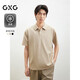 GXG男裝 高級感立體剪裁polo衫翻領(lǐng)短袖T恤 卡其色 175/L