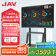 JAV會(huì)議平板一體機(jī)多媒體教學(xué)一體機(jī)觸摸屏?xí)h顯示屏電視觸屏65英寸培訓(xùn)教育4k電子白板投屏65H269y