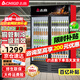 志高展示柜冷藏大容量飲料柜冰柜商用保鮮柜超市玻璃門冰箱立式啤酒柜 雙門下機(jī)598L【直冷節(jié)能】爆款推薦 一級節(jié)能省電30%