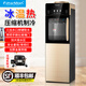 FILTERMAN飲水機壓縮機制冷桶裝水冰熱立式冷熱家用辦公室雙門節(jié)能新款熱賣 金色 新款標準儲藏 W1938 冷熱型 上置水桶壓縮機制冷飲水機