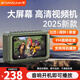 山水（SANSUI）M50戶外迷你小音響帶屏幕藍(lán)牙手提音箱大音量桌面小電視低音炮MP4隨身聽FM收音機(jī) 軍綠色【4.3吋高清屏】京倉次日達(dá)