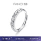 范琦（Fanci）愛與玫瑰對(duì)戒情侶戒指活口開口戒銀飾七夕情人節(jié)禮物送女友 男戒單只