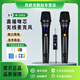 C.O.KW-306S智能自動(dòng)對(duì)頻，全黑充電麥克風(fēng)：超強(qiáng)抗干擾，可彎頭接收器，便捷拆卸電池，超遠(yuǎn)接收距離