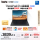 ThinkPad【國家補貼20%】聯(lián)想筆記本電腦E14 2025超能版 商務(wù)辦公學(xué)生輕薄本 英特爾酷睿5 16G 1T 2.8K黑色