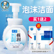 曼秀雷敦（Mentholatum） 肌研極潤保濕潔面泡沫160ml 洗面奶乳補水深層清潔控油女 肌研極潤潔面泡沫 160ml
