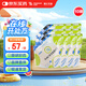 【原研藥】瑞代 腸內(nèi)營養(yǎng)乳劑(TPF-D) 500ml/袋*10