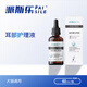 派斯樂派斯樂耳部護理液貓咪狗狗寵物耳部耳道護理寵物貓狗狗清潔滴耳液 發(fā)1瓶派斯樂耳部護理液