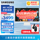 三星（SAMSUNG）32英寸 M80D 4K白色 Type-C 手機投屏 藍牙連接 內(nèi)置音箱 攝像頭 豎屏 辦公外接 智慧 電腦 顯示器 S32DM803UC隨LS32DM801UCXXF 官方直營