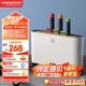 摩飛電器（Morphyrichards）刀筷砧板消毒機 分類刀架家用無線小型智能紫外線殺菌 菜板刀具收納 MR1000