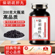 柴胡i疏肝丸 (200克/瓶) 正品 傳統(tǒng)滋補(bǔ) 藥食同源 真材實(shí)料 200g/瓶【1瓶基礎(chǔ)裝】