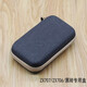 豐帆音樂(lè )播放器收納包適用于索尼NW-A105/ZX707/ZX706/A306黑磚WM1A外殼MP3耳機收納盒保護套硬殼 灰色(黑磚/ZX707/ZX706收納盒)