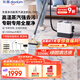 東菱（Donlim）蒸汽清潔機高溫蒸汽清潔機家用廚房油煙機布藝窗簾地毯多功能清洗機殺菌除螨自清潔DL-7901