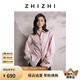 致知ZHIZHI 百寶妝 收腰微撞色細(xì)節(jié)襯衫25年秋季新款通勤顯腰細(xì) 貝殼粉 M