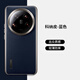 西蒙迪奧適用于小米14Ultra手機殼新款小米14Ultra攝影套裝保護套高端皮革全包鏡頭小米14Ultra外殼配件 【科納皮保護殼-藍色】 小米 14 Ultra