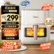 美的（Midea）炎烤空氣炸鍋 不用翻面雙熱源 透明可視家用實用大容量  全金屬腔體烤箱空氣炸鍋一體5.3L KZC5394