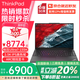 ThinkPad E14/E16 Ultra酷睿版AI高性能輕薄本商務(wù)辦公游戲大學(xué)生設計師工程手提筆記本電腦ibm補貼 16 Ultra7-155H 2.5K 高色域 32G內存 1T固態(tài) 精裝升級