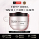 玉蘭油（OLAY）保濕滋潤面霜100g 補(bǔ)水潤膚深層滋養(yǎng)生日禮物女生