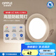 歐普（OPPLE）cob筒燈led天花燈光燈牛眼燈嵌入式服裝店走廊玄關(guān)過道燈7-8厘米 【全光譜】5W 白光 90°光束角