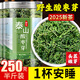 野生酸棗芽茶500g非神安好睡眠養生茶泰山酸棗葉茶山棗葉助眠茶 野生酸棗芽茶[250g]半斤袋裝