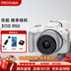 佳能（Canon）EOS R50 微單相機(jī)套機(jī) 佳能R50 小型便攜 高清數(shù)碼照相機(jī) R50+18-45mm白色