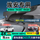 賽諾希埃安行車(chē)記錄儀高清原廠(chǎng)免走線(xiàn)專(zhuān)用AION UT/Y/V/RT/S PLUS/S MAX 【高清單鏡頭】1296P+自備內存卡 LX超清手機互聯(lián)免安裝免接線(xiàn)停車(chē)監控隱藏式前后雙錄