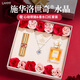禮意久久施華洛世奇元素999純銀項(xiàng)鏈女生日禮物女生七夕情人節(jié)送女友老婆
