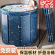 貝初眾泡澡桶成人家用洗澡桶浴缸實(shí)用可折疊汗蒸洗澡神器可坐全身泡澡盆 星空密碼-全身坐浴 【免安裝-自動(dòng)速開(kāi)】