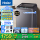海爾（Haier）【25年新品】10公斤KG波輪洗衣機(jī)全自動雙動力防纏繞不纏繞上翻蓋直驅(qū)變頻洗衣機(jī)家用靜音國家補(bǔ)貼 雙動力防纏繞