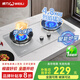 威力燃氣灶煤氣灶雙灶家用鴛鴦灶5.2kW天然氣液化氣嵌入式臺式灶具大火力一級能效節能猛火爐具爐盤(pán) 不銹鋼面+精鋼火蓋+聚能爐架 熄火保護 煤氣罐/液化氣【20Y】